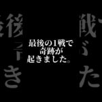 最後の1戦！！シャドウパルキア！！【ポケモンGO】#shorts