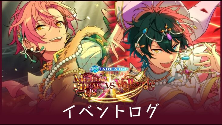 「あんスタ！！MUSIC」ツアーだよ！ DAY 5 ~ DAY 10
