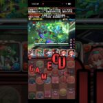 楽しい→楽しくない【パズドラ】
