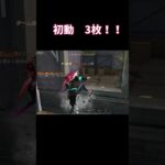 【荒野行動】　初動のヘビスカ！ #荒野行動 #ゲーム実況 #荒野女子 #荒野 #knives_out #knivesout  #鬼滅の刃 #shorts #荒野の光 #荒野夏祭り