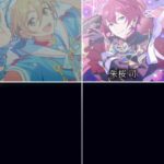難易度激ムズ問題#あんスタ#あんさんぶるスターズmusic#クイズ#テンプレ使用#shorts