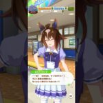 ウマ娘 プリティーダービー 運命の声と共にトレーナーや周りを元気付けるエピファネイア