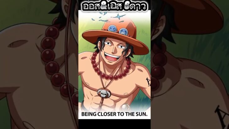 ออส&เอส 6ดาว TM  #onepiece #luffy #onepiecetreasurecruise #optc #เกม #เกมมือถือ