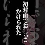 【#Vtuber 】歩くたびに「跡」がつく…これぞマーキング【#個人Vtuber 】【#モンスト 】