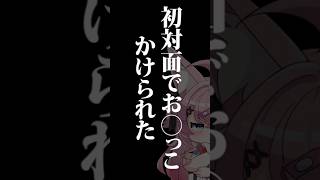 【#Vtuber 】歩くたびに「跡」がつく…これぞマーキング【#個人Vtuber 】【#モンスト 】