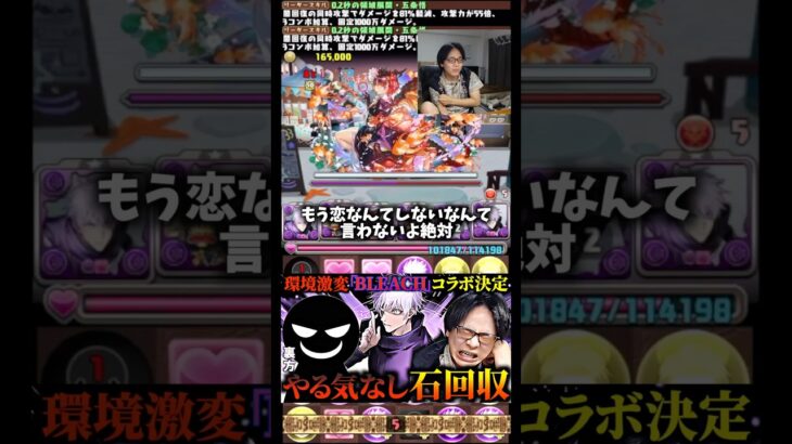 【邪魔】裏方がするDJKOOが腹立つ #たかし #パズドラ