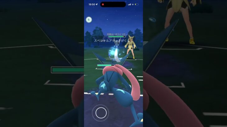 スーパーリーグ！ #ポケモンgoバトルリーグ #ポケモンgo対戦 #ポケモンgo #gbl