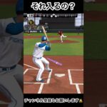 昔撮ったプロ野球スピリッツAの動画　Bでも飛びはする