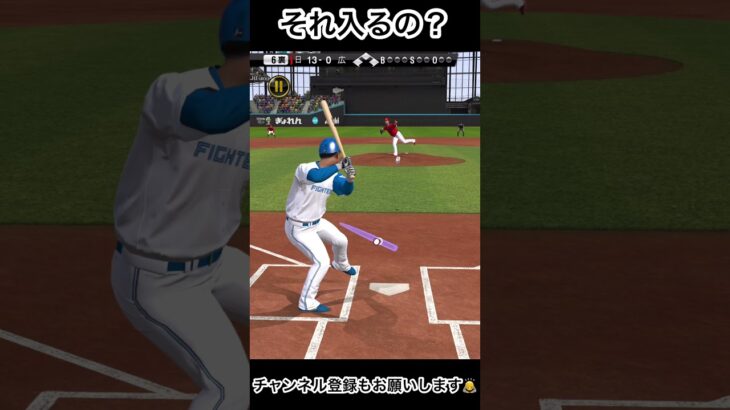 昔撮ったプロ野球スピリッツAの動画　Bでも飛びはする