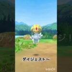 【ポケモンGO】#04 めっちゃユクシーの色違いがほしい人　#ポケモンgo