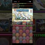 新•パズル教室【パズドラ】