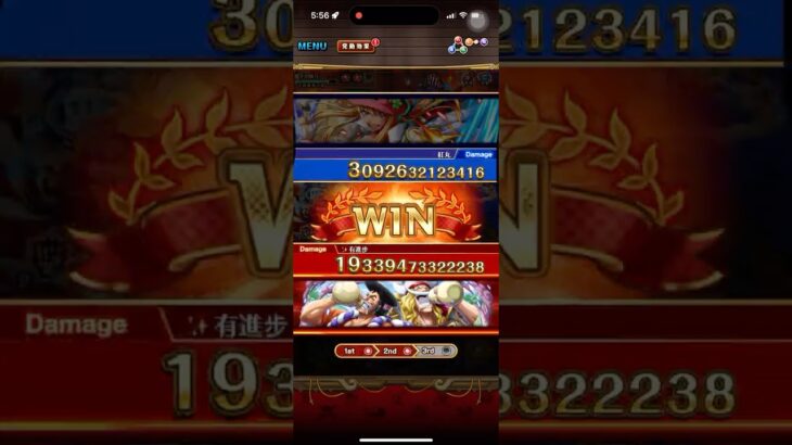 共闘冒険&デュエル夏3回目マスターⅢ[OPTC][トレクル]