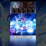 【原神】サンドローネ×オデットが最強 #shorts