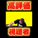 視聴者別リアタイオーダー投手編【プロスピ】#プロスピa #リアタイ #shorts