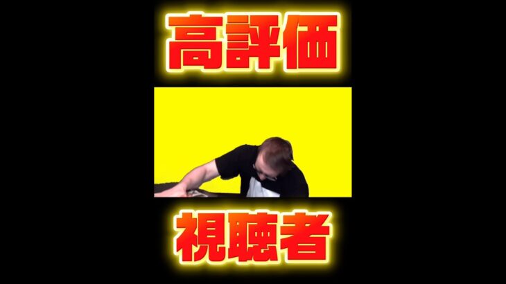 視聴者別リアタイオーダー投手編【プロスピ】#プロスピa #リアタイ #shorts
