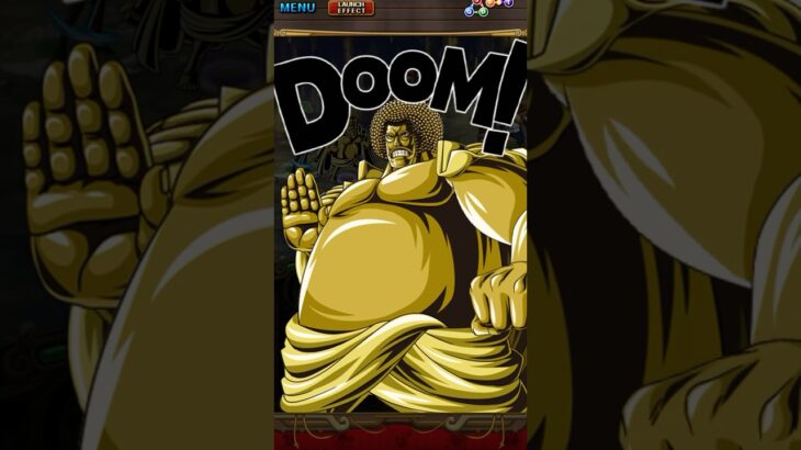 Buddha Sengoku No.1847 One Piece Treasure Cruise #onepiece