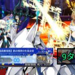 [FGO JP] The Student Council Room with Ironclad Discipline 9 Turn Clear ft. Lartoria