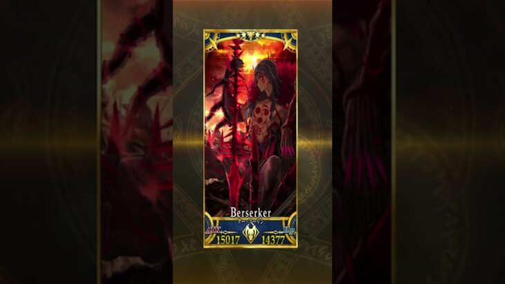 Grand Berserker | Fate Grand Order