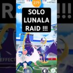 LEGENDARY SOLO RAID!!! SOLO LUNALA  RAID IN POKEMON GO!!! #shorts #pokemon
