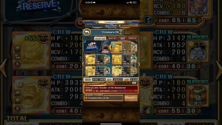 My TM teams Vs Oars (no Ace & Oars Jr fc / read the description) OPTC #shorts