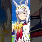 Oguri Cap-Review win pose & skill animation | Uma Musume Pretty Derby Indonesia