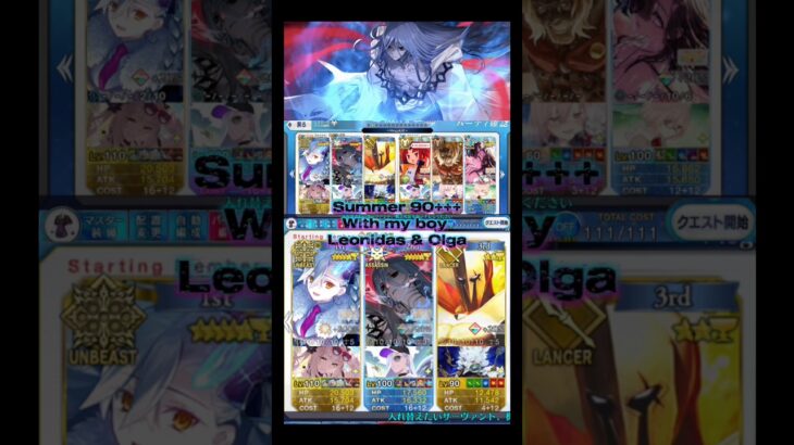 Summer event 90++ looping with Olga & Leonidas | Fate Grand Order