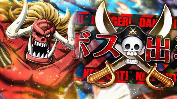 TREASURE MAP vs. OARS! My Teams! (ONE PIECE Treasure Cruise)