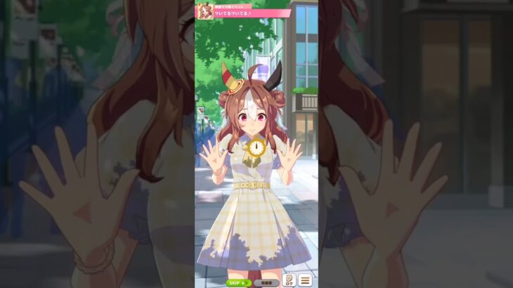【ウマ娘】育成イベント(コパノリッキー) #ウマ娘 #umamusume #ウマ娘プリティーダービー