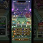 パンサークラッシュ ドラクエウォーク