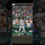 プロ野球スピリッツA（Professional Baseball Spirits A）巨人VS阪神