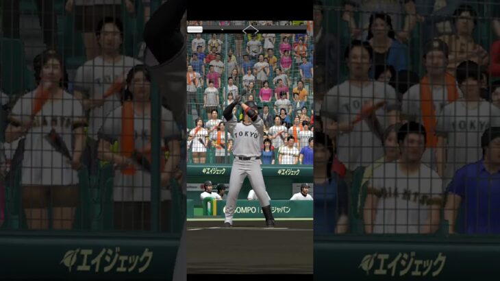 プロ野球スピリッツA（Professional Baseball Spirits A）巨人VS阪神