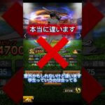 質問に答えます！質問募集中 #プロスピ #プロスピa