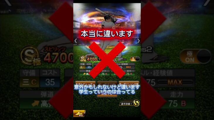 質問に答えます！質問募集中 #プロスピ #プロスピa