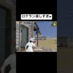 悪いのは僕じゃなくて仏杯です。#荒野行動 #荒野の光 #荒野夏祭り #おすすめ