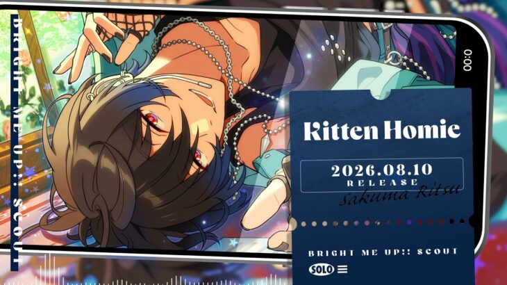 朔間 凛月 ソロ楽曲『Kitten Homie』試聴動画 | あんさんぶるスターズ！！Bright me up!!