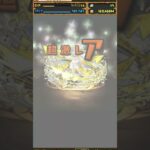 パズドラBLEACHコラボガチャ5連～ #パズドラ#BLEACHコラボガチャ