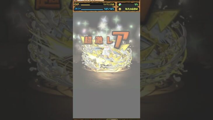 パズドラBLEACHコラボガチャ5連～ #パズドラ#BLEACHコラボガチャ