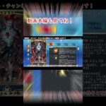 #fgo  アズライールのスキル　#fgo攻略