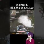 俺だったらキレてるｗｗｗ【荒野行動】【れんぴき】