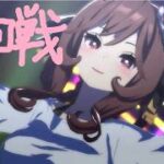 8/12『アイスマントリオ』#雑談 #ウマ娘プリティーダービー #アンパンマン