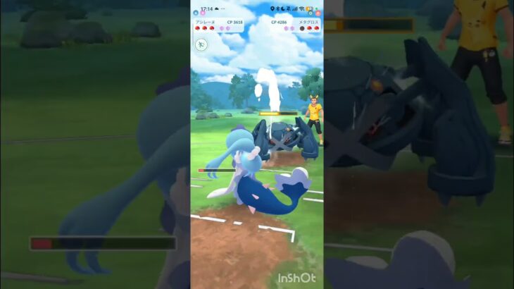 ポケモンGOバトルリーグ　マスタープレミア 207