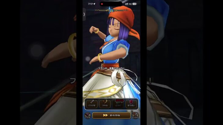 【part4】ドラゴンクエストウォーク』の「ロトのさまようよろい」を1ターンでワンパン撃破する超戦術解説動画です！