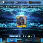 【FGO】水着イベント2026