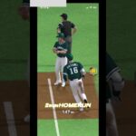 【日刊よいっち実況】プロスピ20260816ダイジェスト　#プロスピ #プロ野球スピリッツA #プロスピA #プロ野球スピリッツ