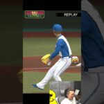 チーターか？ｗｗｗ【プロスピA】#shorts