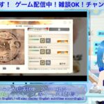 【メメントモリ】パネル1開始【夕陽色の結び／パネルミッション】