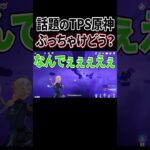 話題のTPS原神をプレイしたら楽しすぎた件ｗ