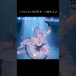 【原神】落下ダメージは偉大や　 #原神 #genshin   #shorts