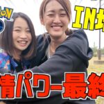 最終日は埼玉で友情パワーピカチュウ!!!【ポケモンGO】