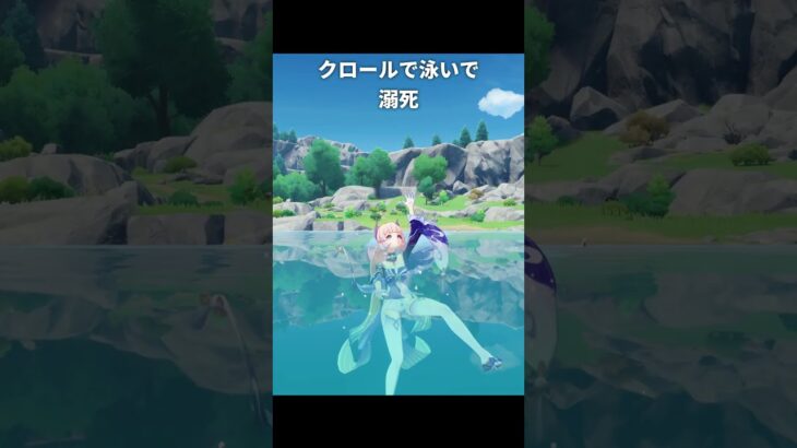 ヴォジャニーツァで一番不安な要素｜原神